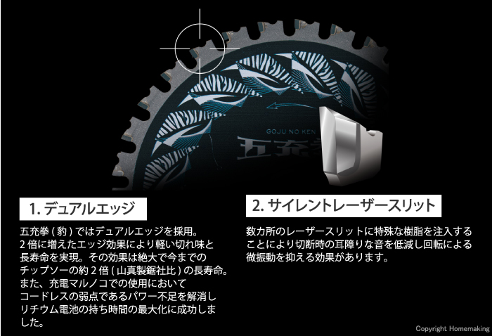 特長