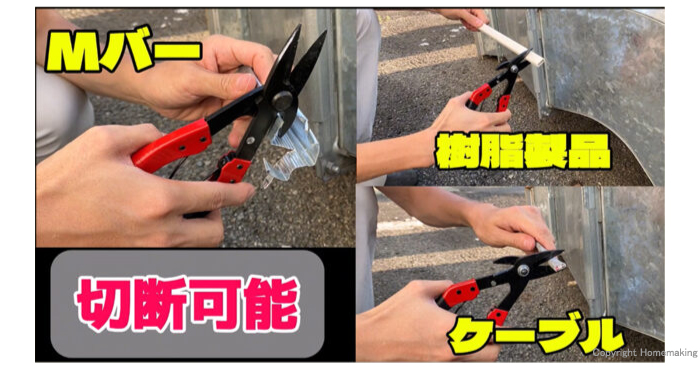使用イメージ