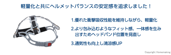 トーヨーセフティー コンパクト軽量型ヘルメット(スチロール トーヨーセフティー コンパクト軽量型ヘルメット(スチロール