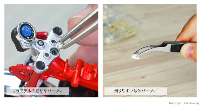 使用イメージ