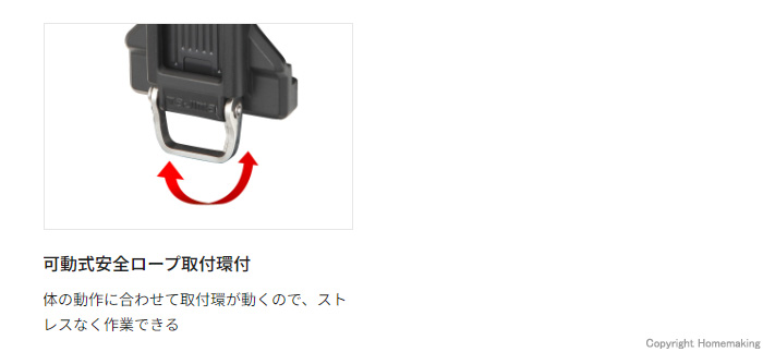 特徴2