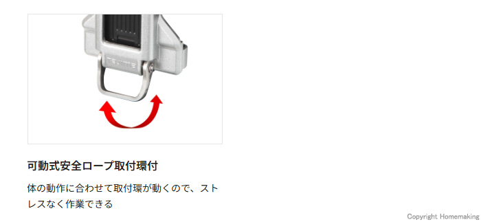 特徴2