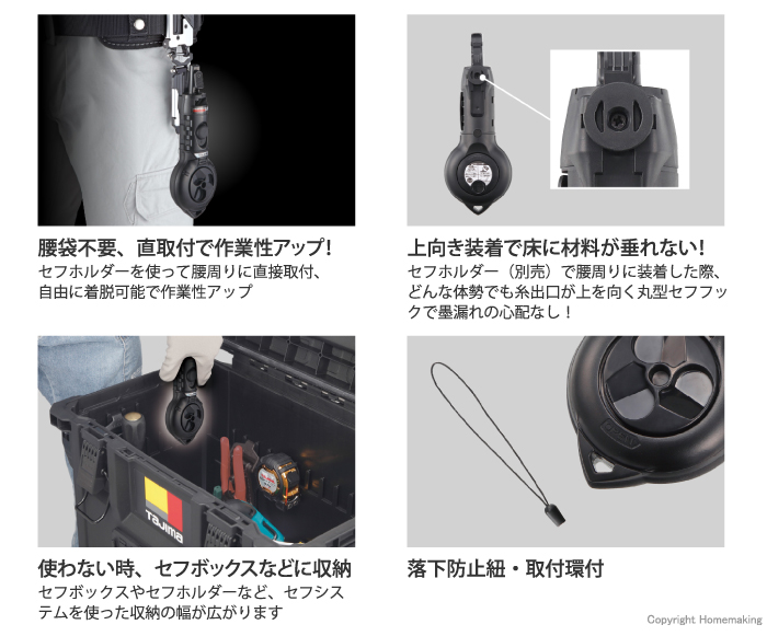 製品特長