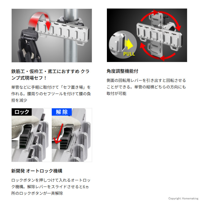 特長
