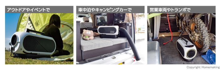 使用イメージ