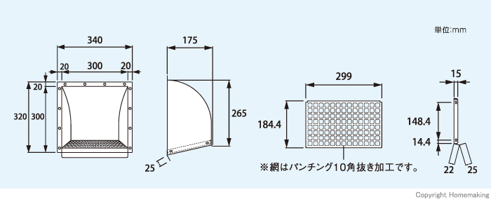 寸法図