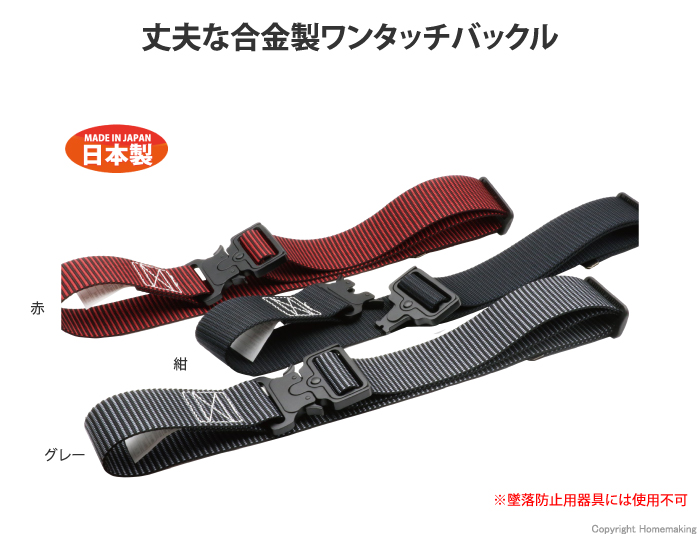 合金製ワンタッチバックル
