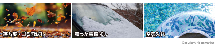 用途