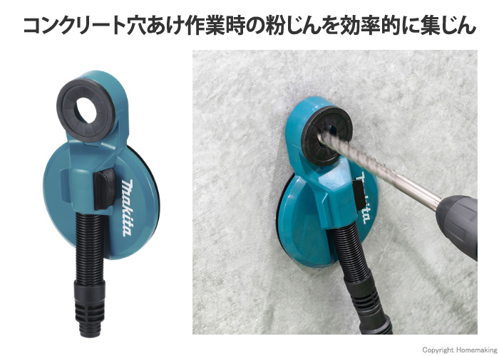 集じんパッド
