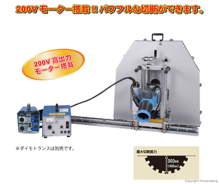 SS-401Rオート