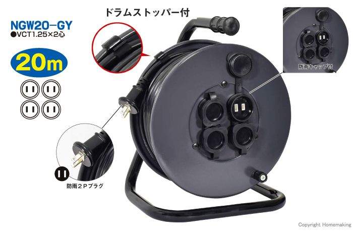NGW20-GY