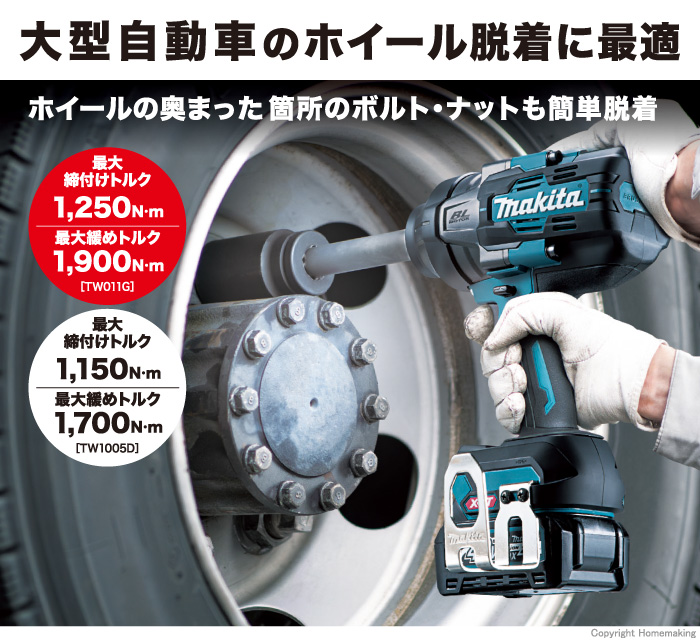 大型自動車のタイヤ脱着に最適