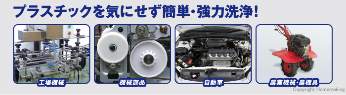 用途