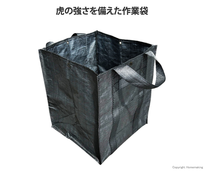 虎畚