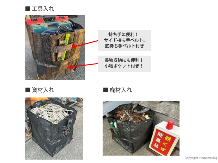 使用イメージ