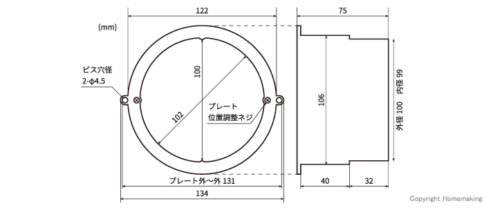 寸法図