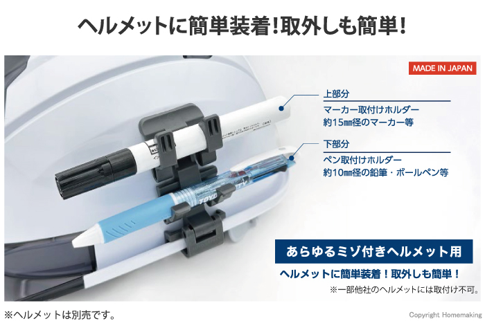 ペン&マーカーホルダー