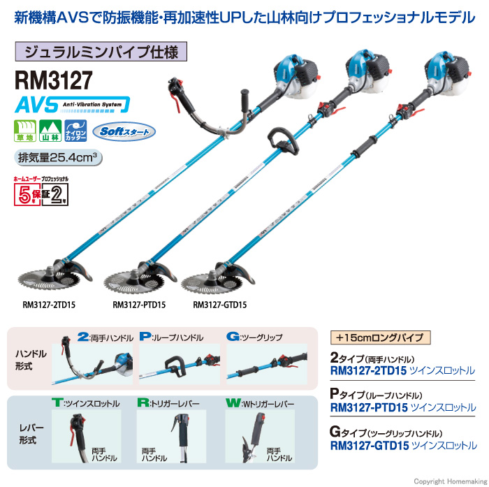 RM3127