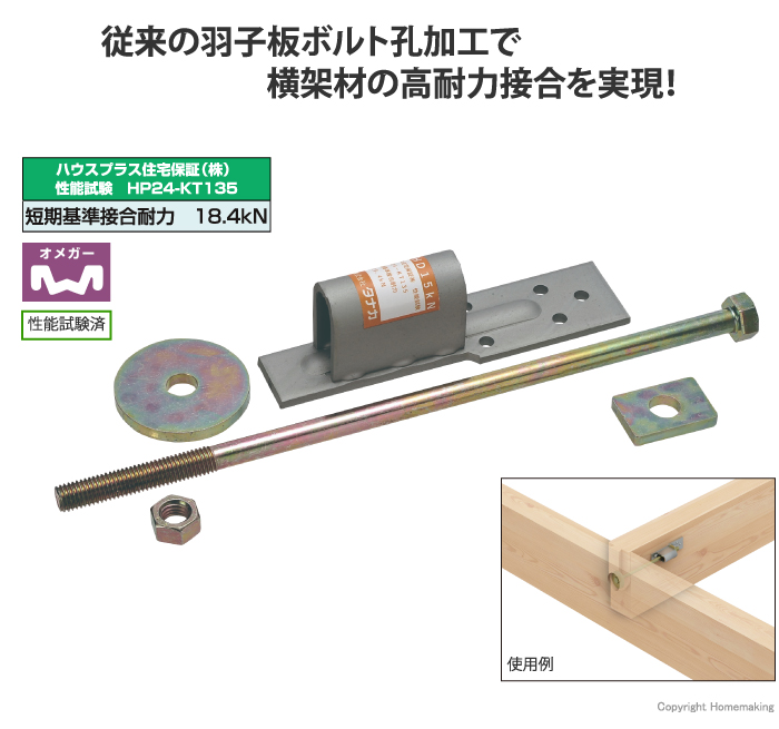 羽子板HD15kN <片引きセット>