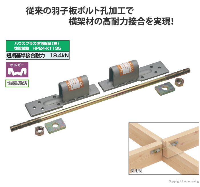 羽子板HD15kN <両引きセット>