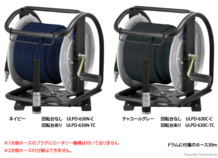 高圧ウルトラライトホース PREMIUM ドラム