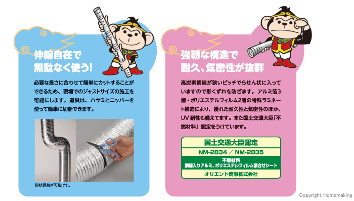 特長1