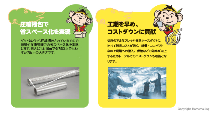 特長2