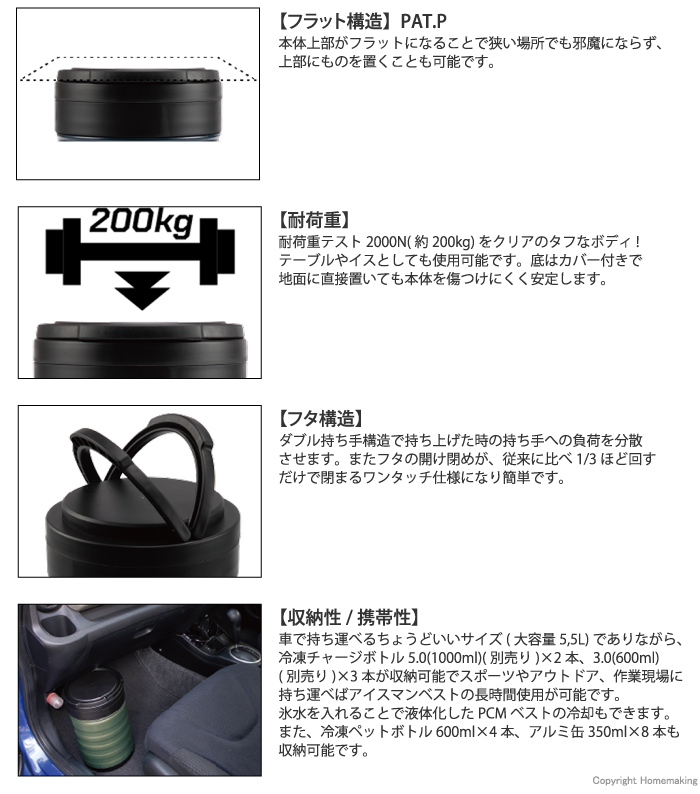 特長
