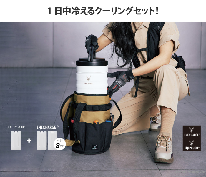 25年クーリングシステム3