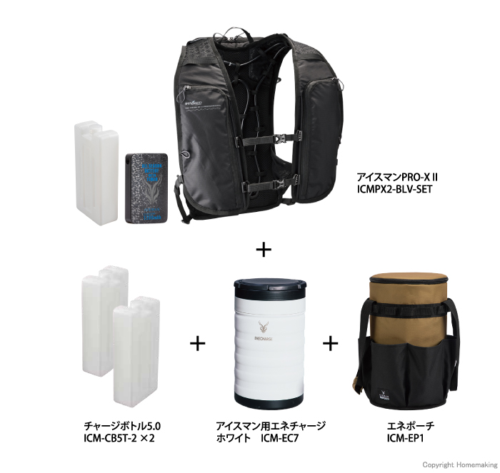 25年クーリングシステム3