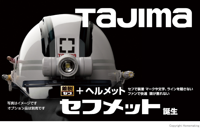 セフメット