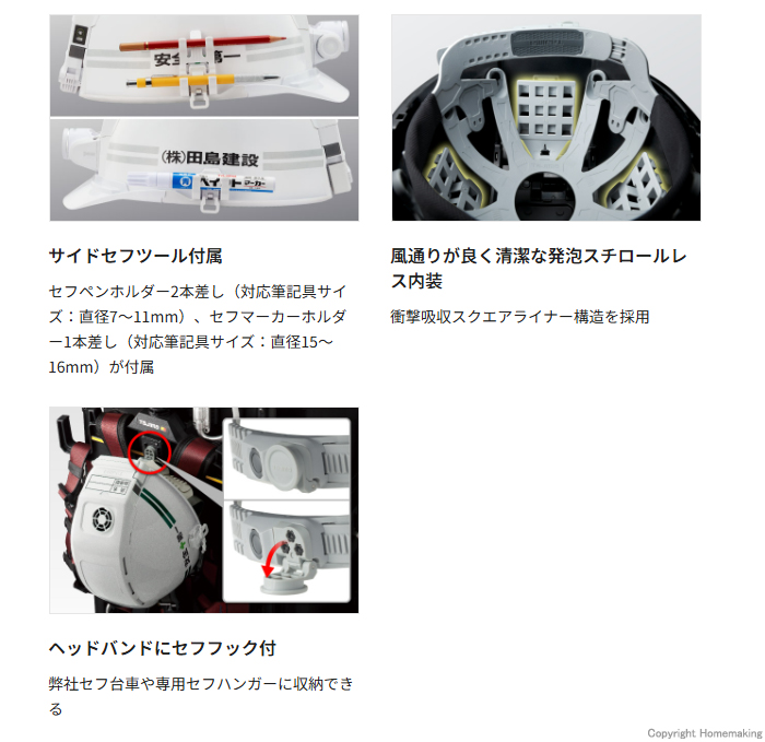 セフメット アドバンスセット KJS特長