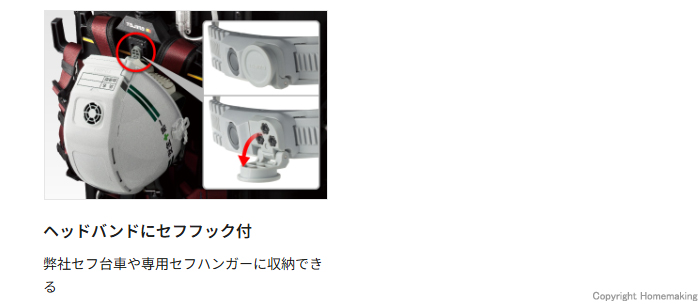 セフメット ベーシックセット MD特長