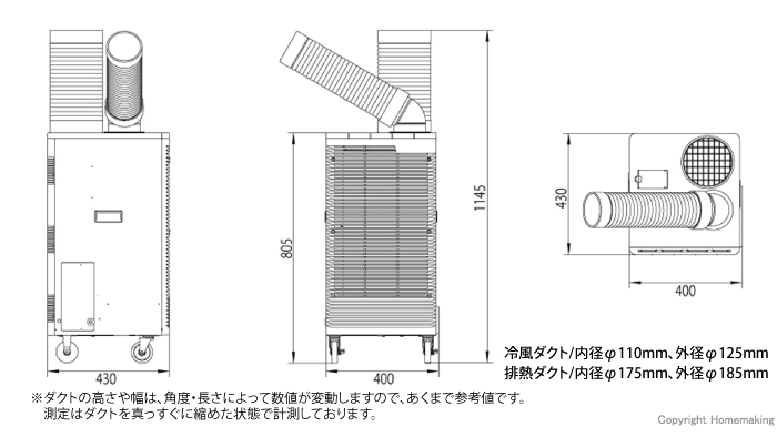 寸法図