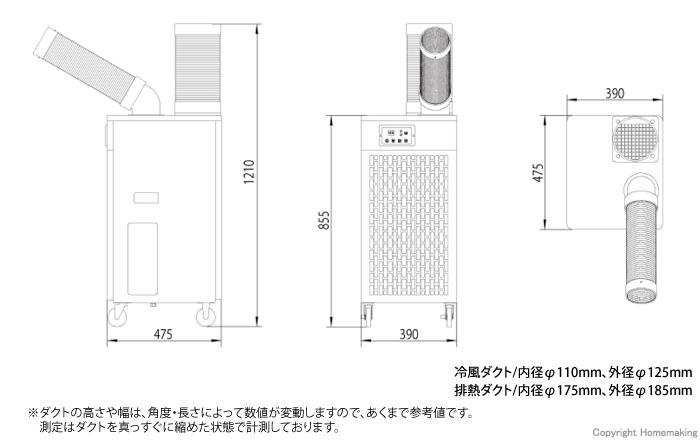 寸法図