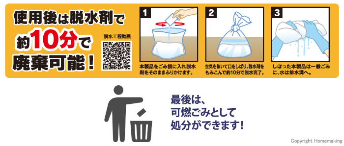 脱水工程