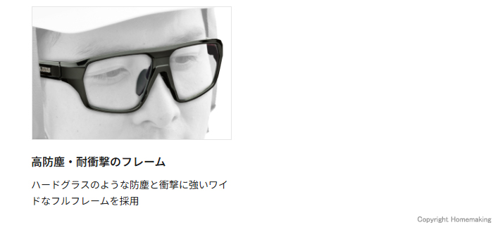 遠近両用リーディンググラス 特長