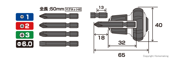 寸法図