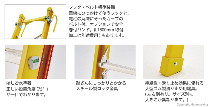 特長