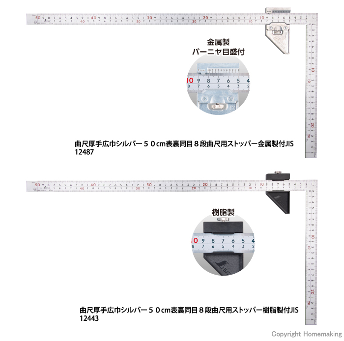 厚手広巾シルバー ストッパー付