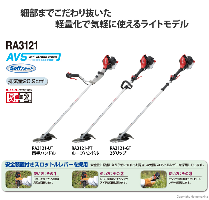 RA3121