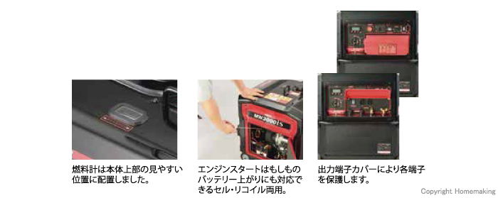 特長