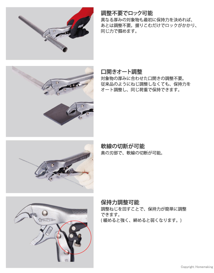 特長