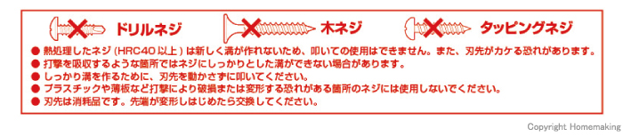 注意