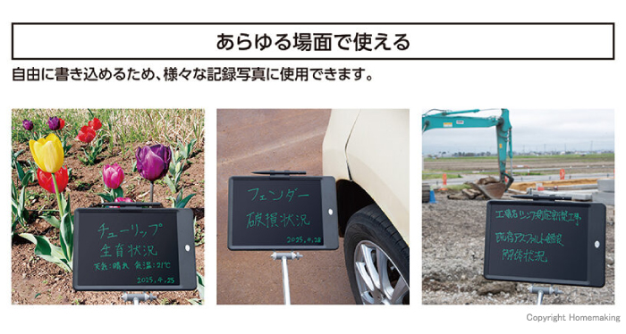 使用イメージ