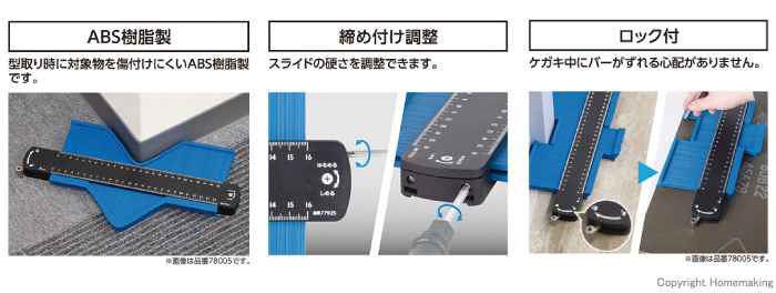 特長
