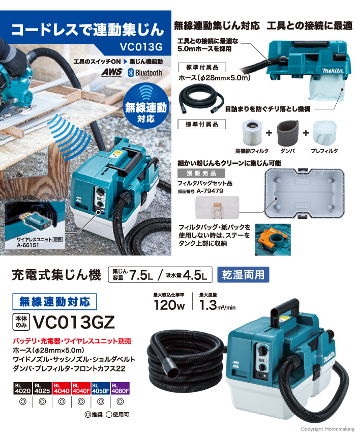 VC013G