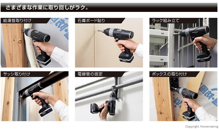 使用イメージ