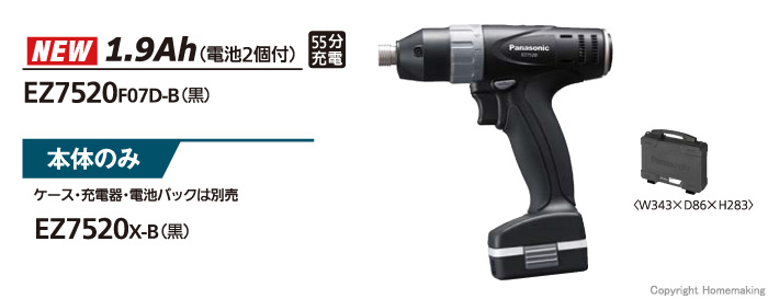 EZ7520