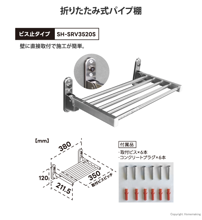 ビスタイプ